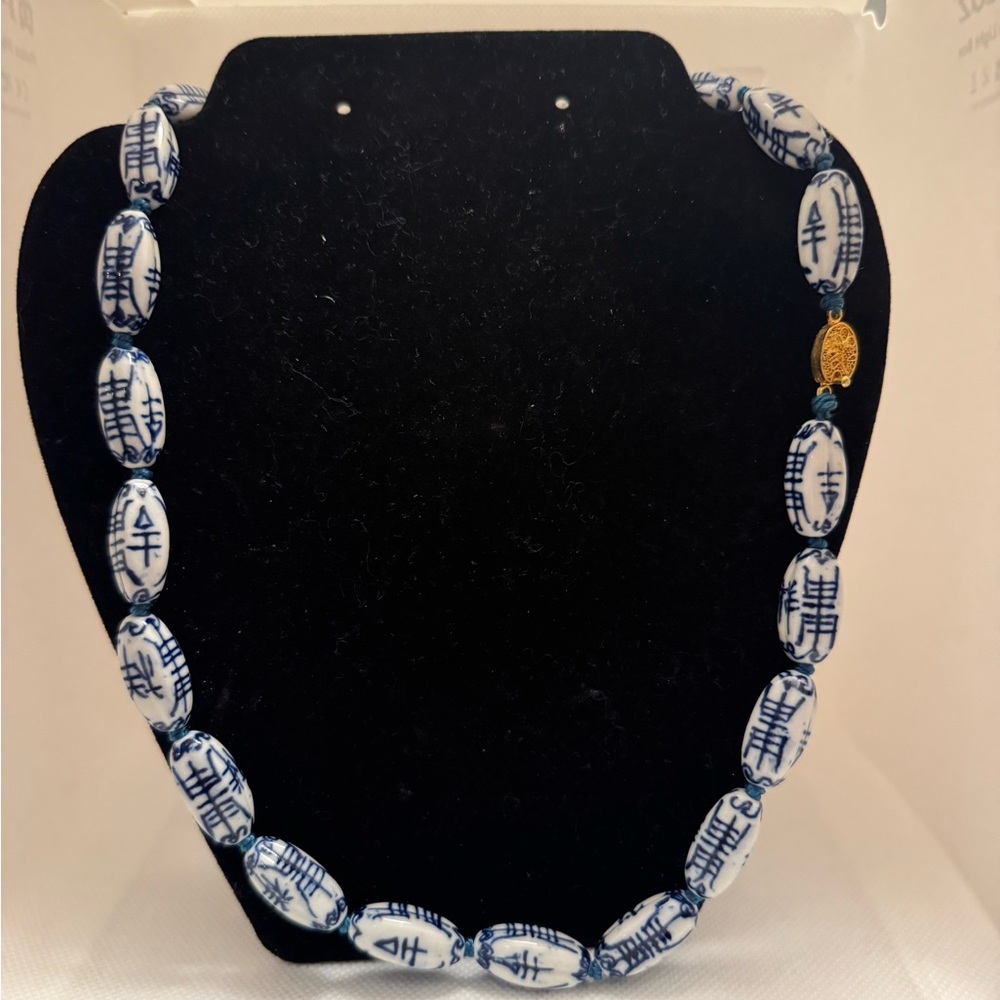 Vintage Chinese Porcelain Bead Blue and White Necklace